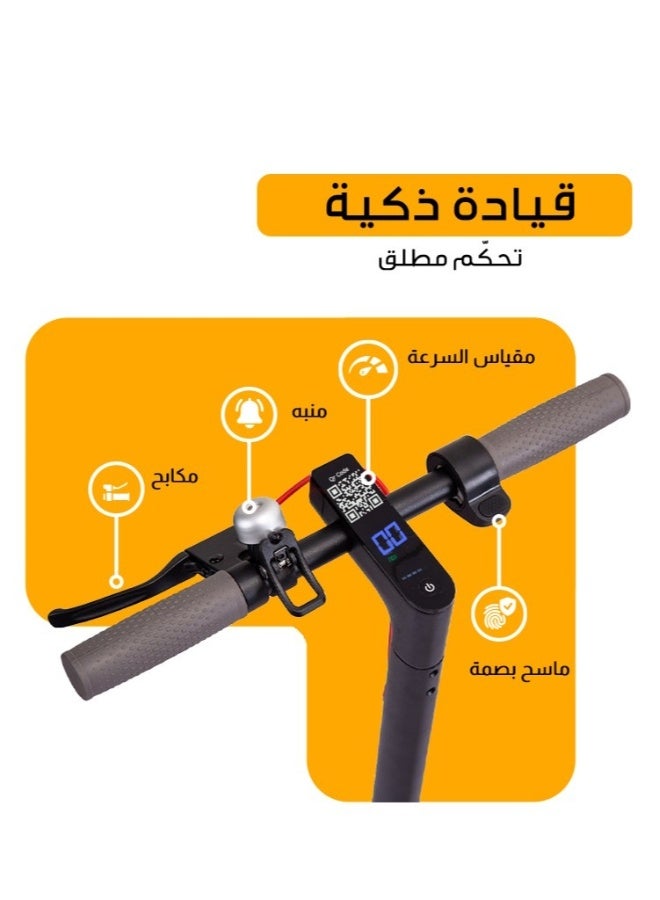 إج سكوتر كهربائي بهيكل من سبائك الألمنيوم، خفيف وسهل الحمل، سكوتر ثنائي العجلات قابل للطي بسرعة، نظام إدارة بطارية جديد، تحكم عبر التطبيق، مناسب للرجال والنساء البالغين للعمل والترفيه، إطارات بدون هواء بطول 25 سم، محرك بحد أقصى 350 واط، سرعة قصوى 30 كم/س، مدى أقصى 30 كم، فرامل سهلة، أقصى وزن 150 كجم - Image 5