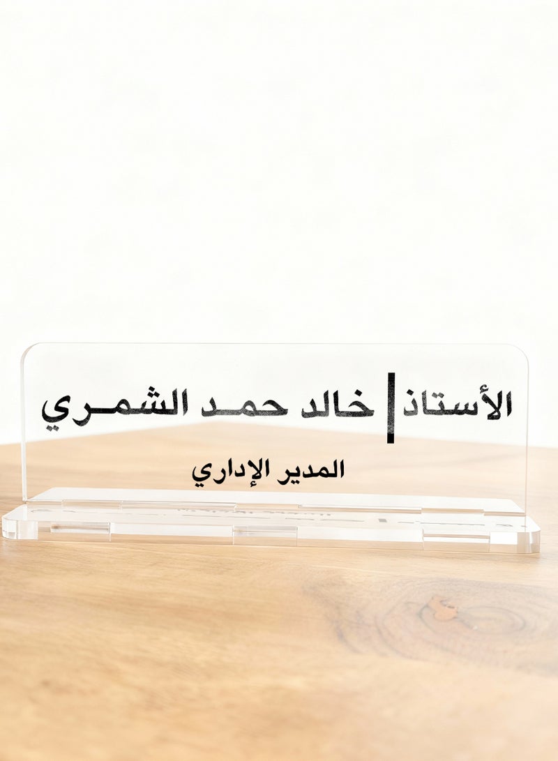 LOWHA Customizable Acrylic Desk Name Plate Personalized with Name and Job Title clear - Image 5