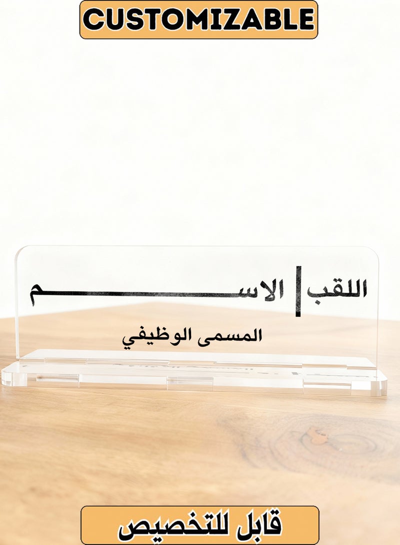 LOWHA Customizable Acrylic Desk Name Plate Personalized with Name and Job Title clear - Image 1