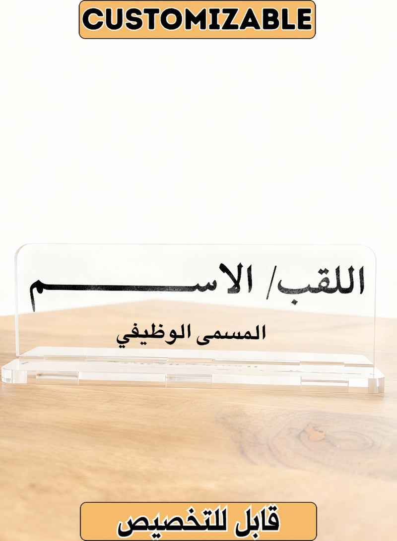 LOWHA Customizable Acrylic Desk Name Plate Personalized with Name and Job Title clear - Image 1