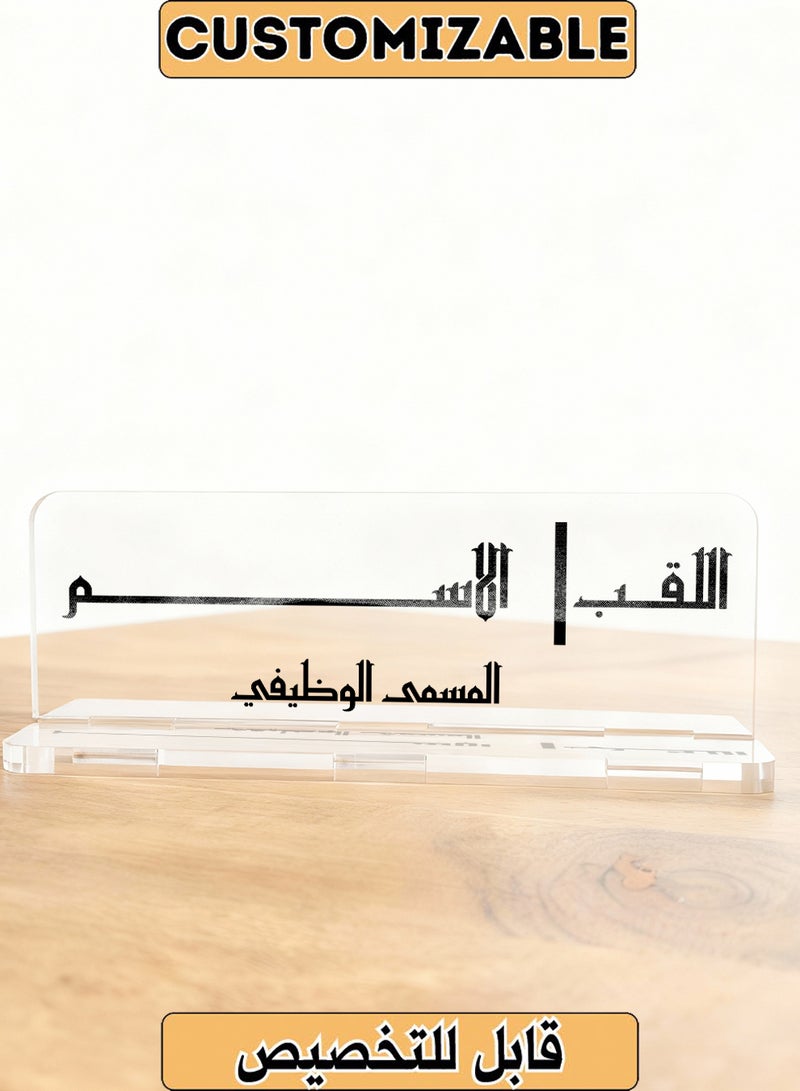 LOWHA Customizable Acrylic Desk Name Plate Personalized with Name and Job Title clear - Image 1