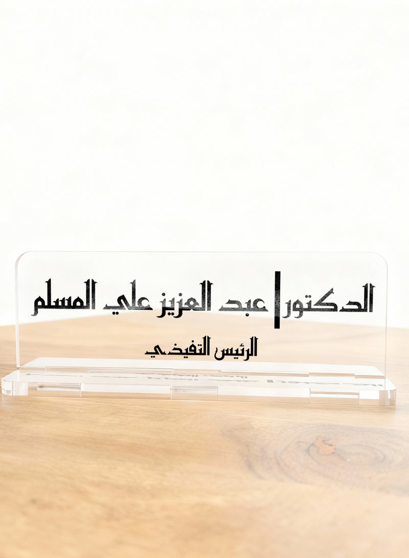 LOWHA Customizable Acrylic Desk Name Plate Personalized with Name and Job Title clear - Image 5