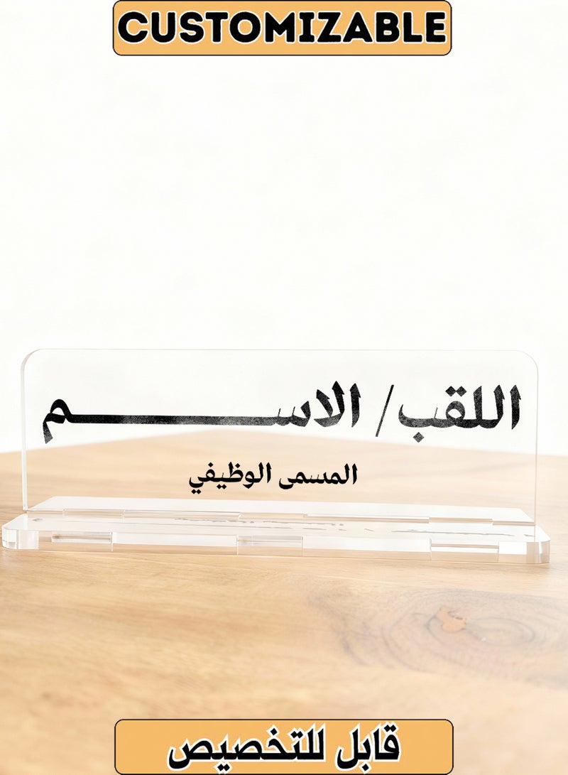 LOWHA Customizable Acrylic Desk Name Plate Personalized with Name and Job Title clear - Image 1