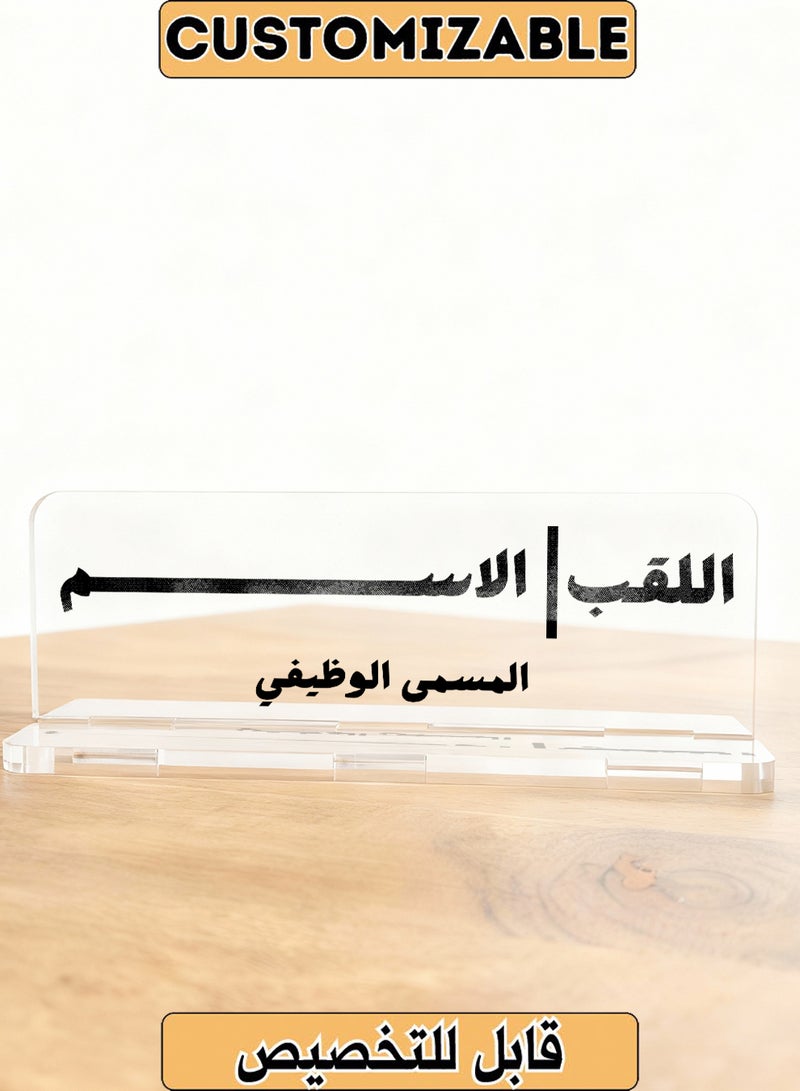 LOWHA Customizable Acrylic Desk Name Plate Personalized with Name and Job Title clear - Image 1