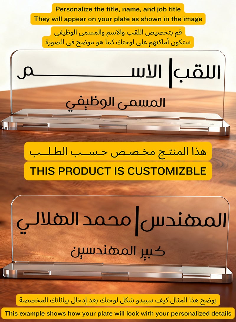 لوحة اسم مكتبية أكريليك قابلة للتخصيص مخصصة بالاسم والمسمى الوظيفي - Image 2