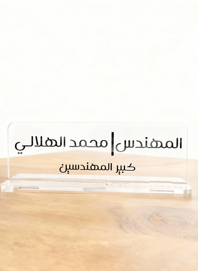 لوحة اسم مكتبية أكريليك قابلة للتخصيص مخصصة بالاسم والمسمى الوظيفي - Image 5