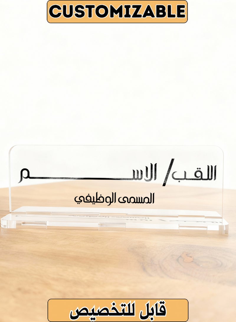 LOWHA Customizable Acrylic Desk Name Plate Personalized with Name and Job Title clear - Image 1