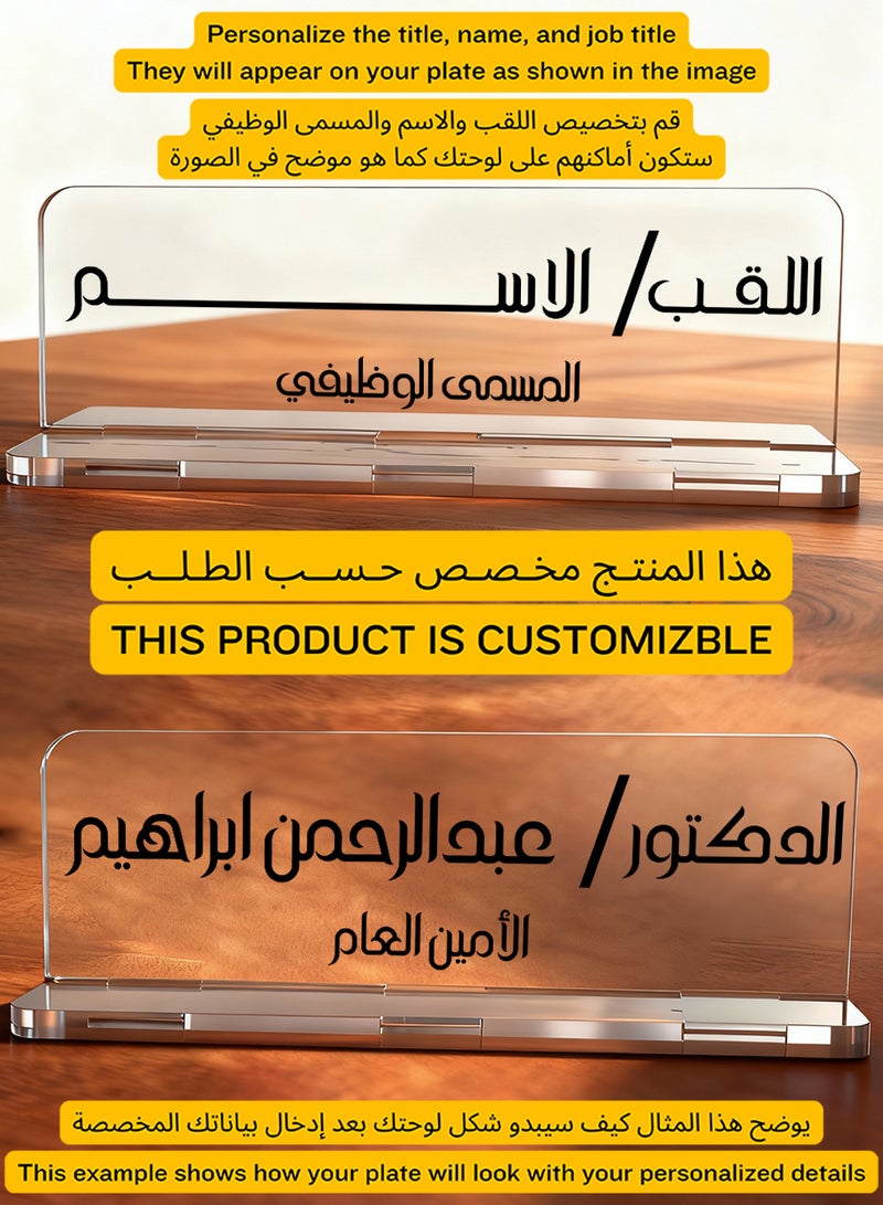 LOWHA Customizable Acrylic Desk Name Plate Personalized with Name and Job Title clear - Image 2