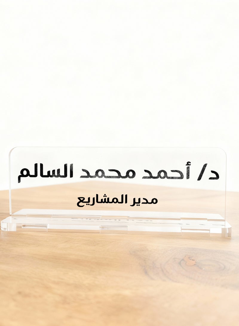 LOWHA Customizable Acrylic Desk Name Plate Personalized with Name and Job Title clear - Image 5