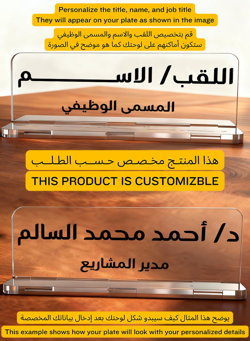 LOWHA Customizable Acrylic Desk Name Plate Personalized with Name and Job Title clear - Image 2