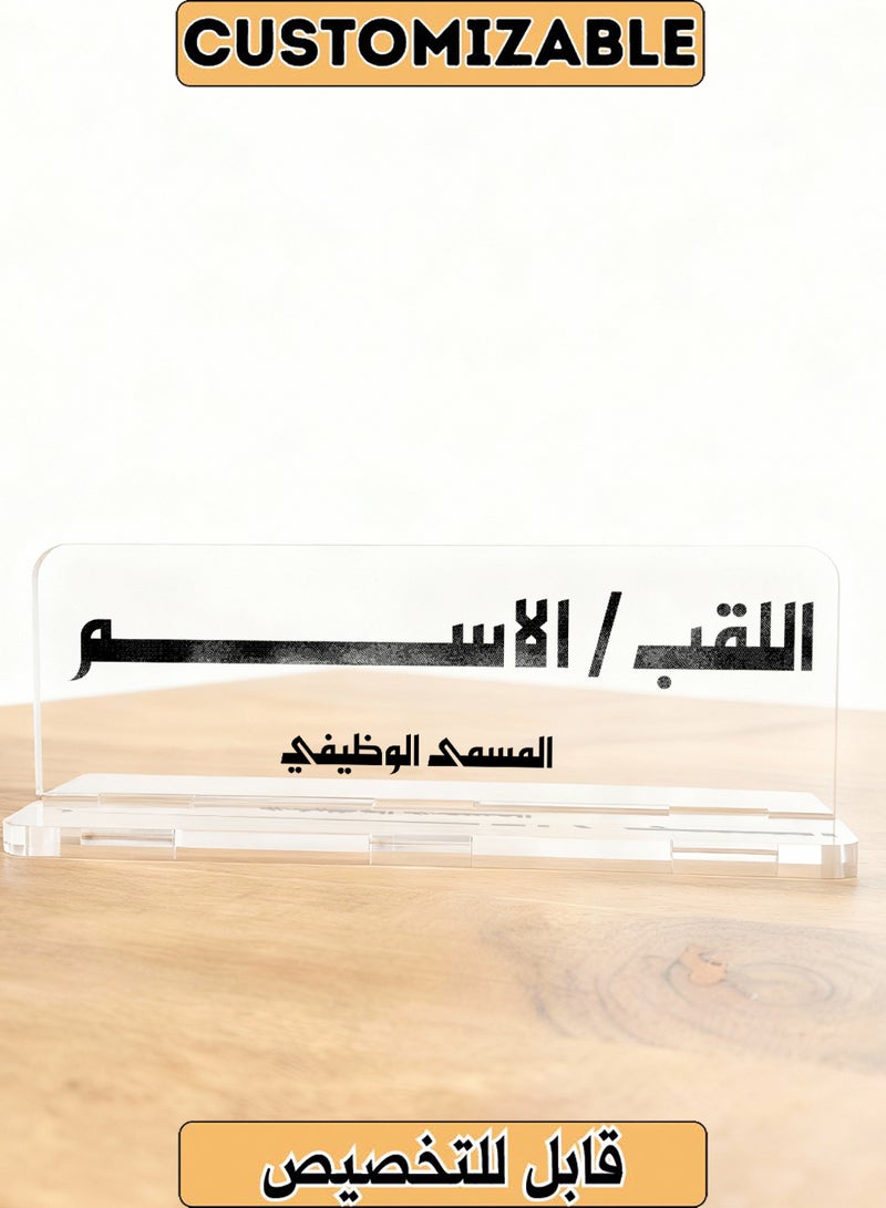 LOWHA Customizable Acrylic Desk Name Plate Personalized with Name and Job Title clear - Image 1
