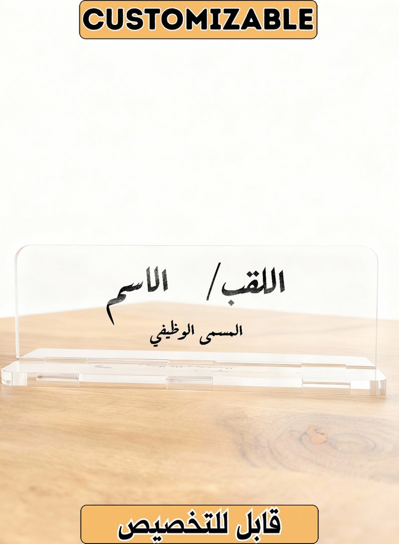 LOWHA Customizable Acrylic Desk Name Plate Personalized with Name and Job Title clear - Image 1