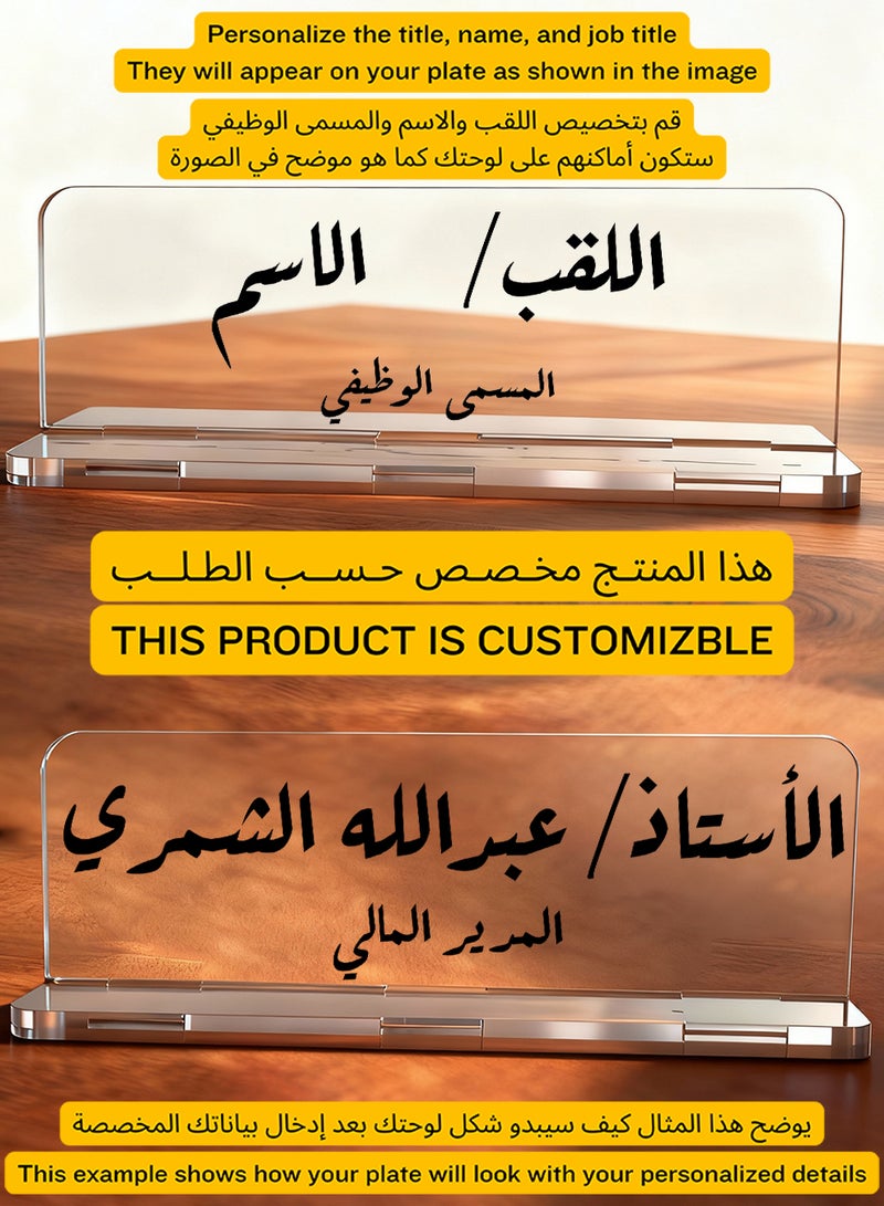 LOWHA Customizable Acrylic Desk Name Plate Personalized with Name and Job Title clear - Image 2