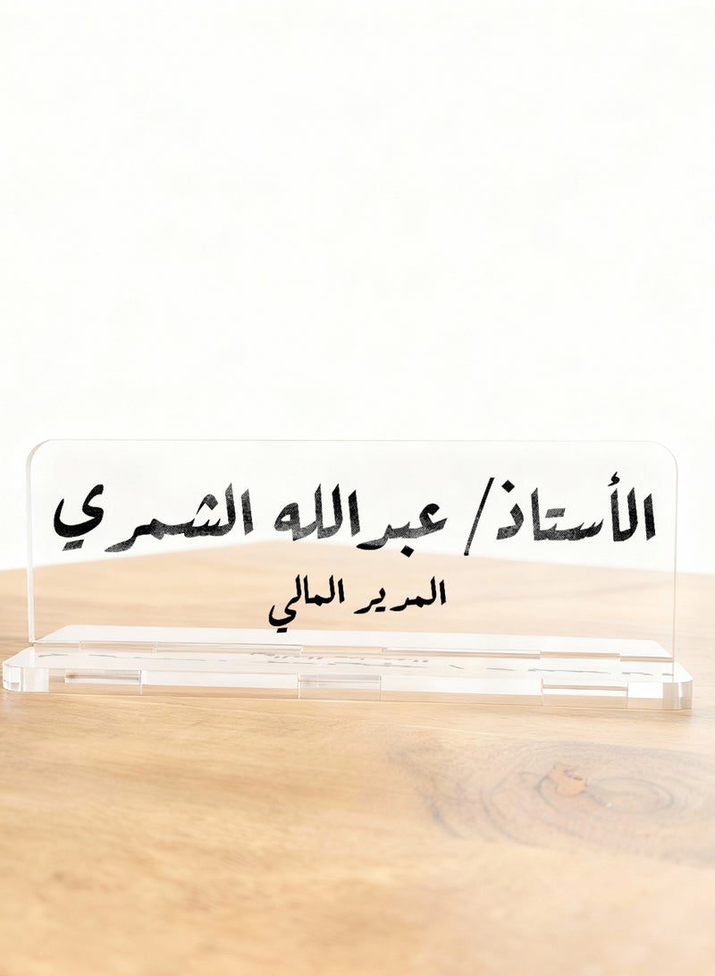 LOWHA Customizable Acrylic Desk Name Plate Personalized with Name and Job Title clear - Image 5