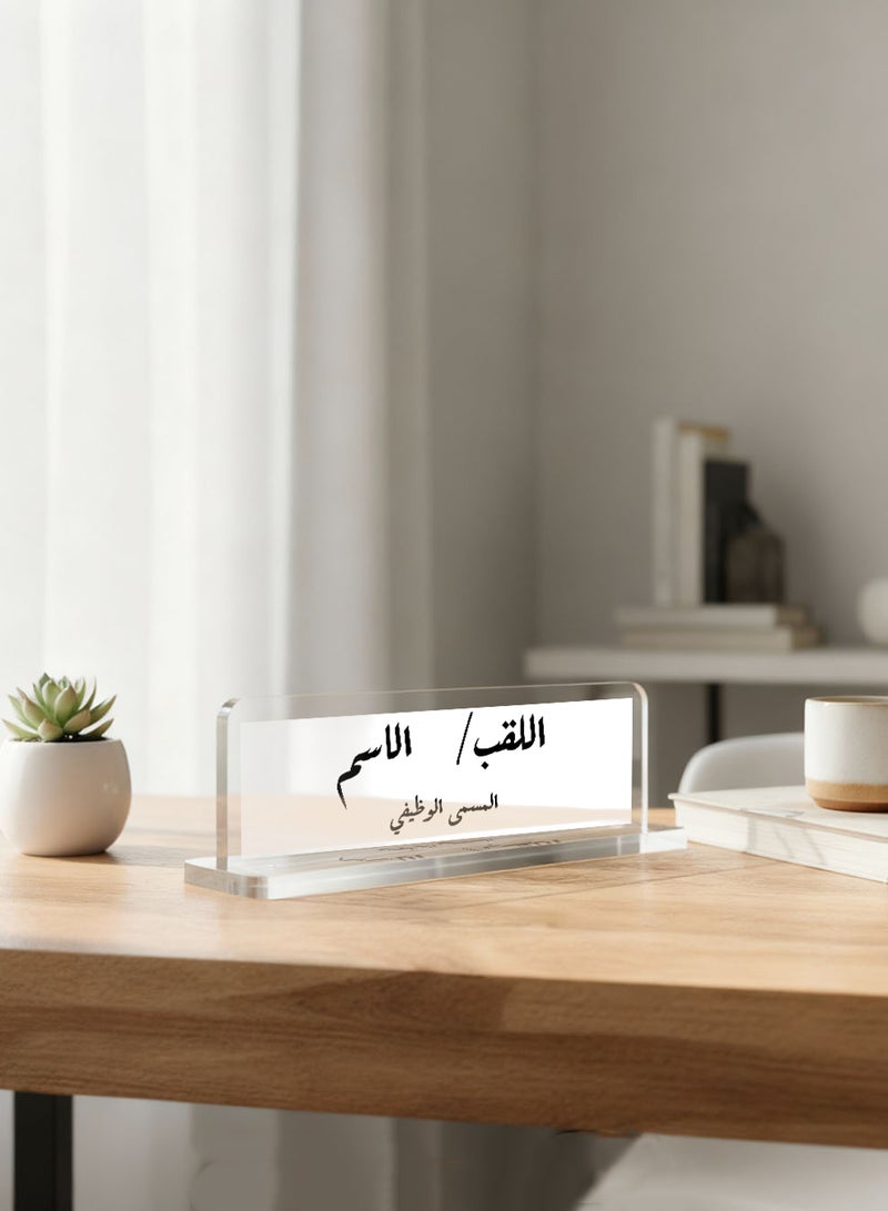 LOWHA Customizable Acrylic Desk Name Plate Personalized with Name and Job Title clear - Image 4