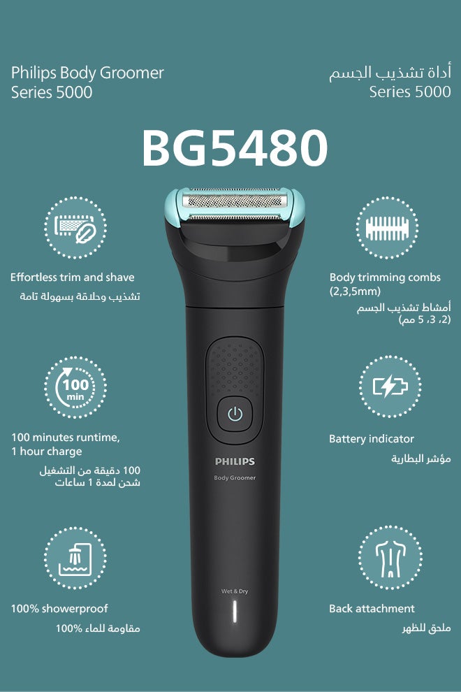Philips Body Groomer BG5480/15 | Trim & shave body hair | 100% waterproof | Close, smooth results | Foldable back attachment for hard-to-reach areas | 2/3/5 mm combs | Up to 100 min cordless Black - Image 3