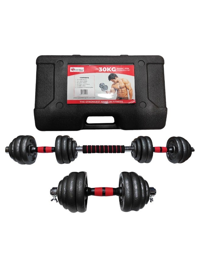 Powermax Fitness Adjustable Dumbbell Set - Coated Iron Dumbbell And Anti-Slip Rod Set For Home Workout With Carry Case (Black ) 36cm - Image 1
