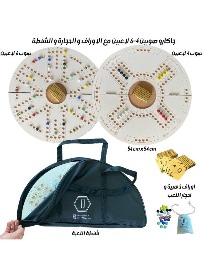 جاكارو جوكر لعبة جاكارoo جوكر الخشبية للعبة 4 أو 6 لاعبين مزدوجة الجوانب قابلة للطي مع حقيبة، تشمل 1 بطاقة بلاستيكية ذهبية وكرات زجاجية، حقيبة صغيرة للكرات وحقيبة لجكارoo - Image 2