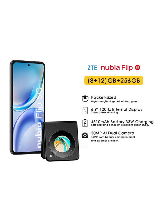 نوبيا هاتف فليب ثنائي الشريحة كوزميك بلاك 8GB+10GB RAM 256GB 5G - النسخة الدولية - Image 1