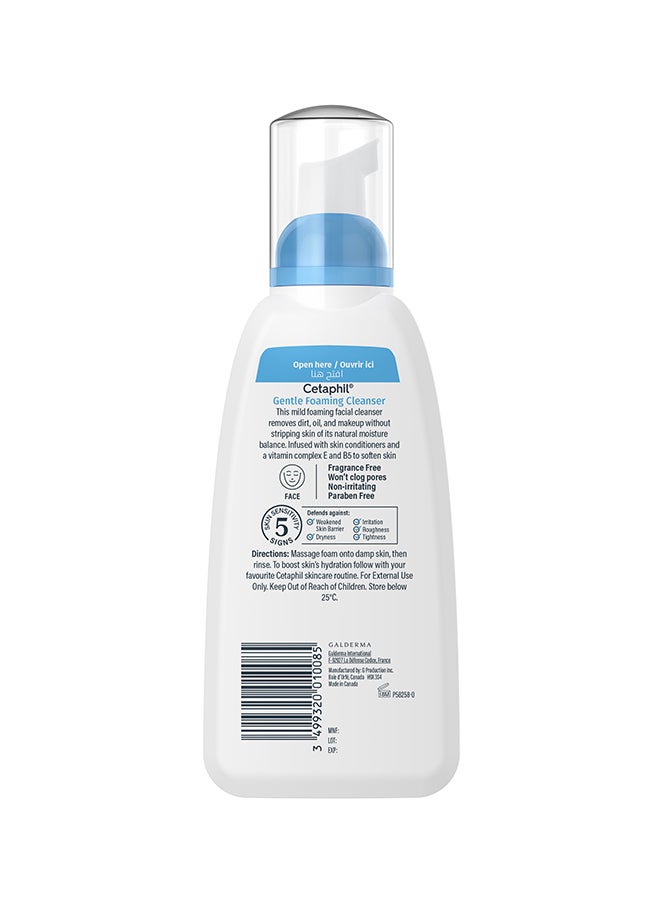 سيتافيل منظف رغوي لطيف خالي من الزيت للبشرة الجافة إلى العادية والحساسة، مصنوع من الجلسرين والفيتامينات B5 وE، مختبر من قبل أطباء الجلد، مضاد للحساسية، خالي من الصابون والعطور، 236 مل - Image 2