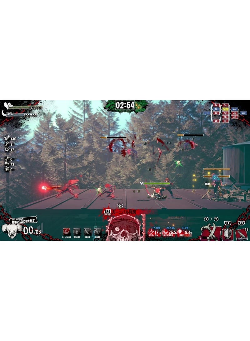 Sony Hotel Barcelona - PlayStation 5 (PS5) - PlayStation 5 (PS5) - Image 5