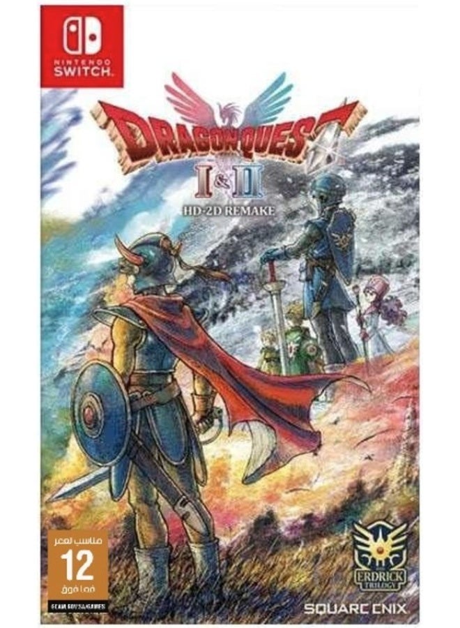 سكوير انيكس إعادة صنع DRAGON QUEST I & II HD-2D [نسخة السعودية] - نينتندو سويتش - Image 1