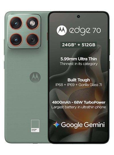 Motorola Edge 70 Dual SIM 5G 12 RAM 512GB Lily Pad