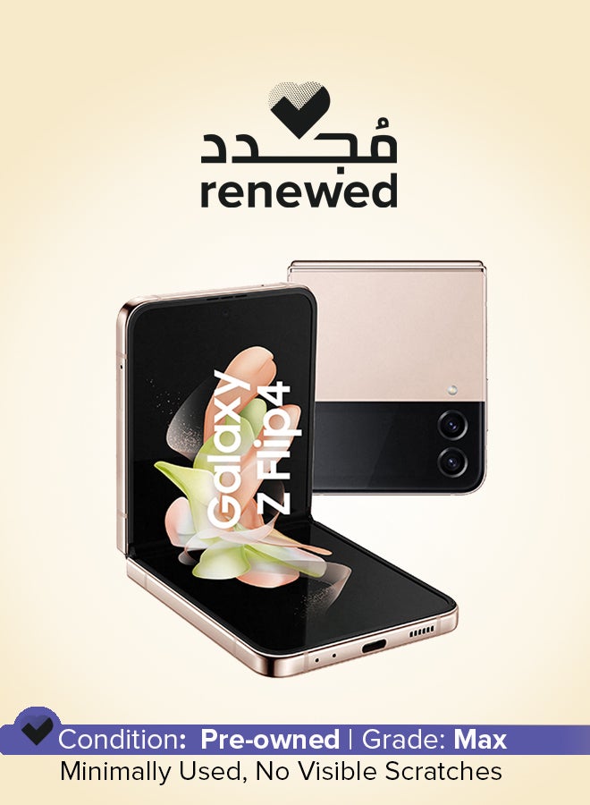 Samsung Renewed - Samsung Galaxy Z Flip 4 Gold 8GB RAM 128GB 5G - Image 1