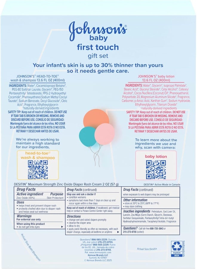 جونسون مجموعة هدايا جونسون للمس الأول للرضع - Image 2