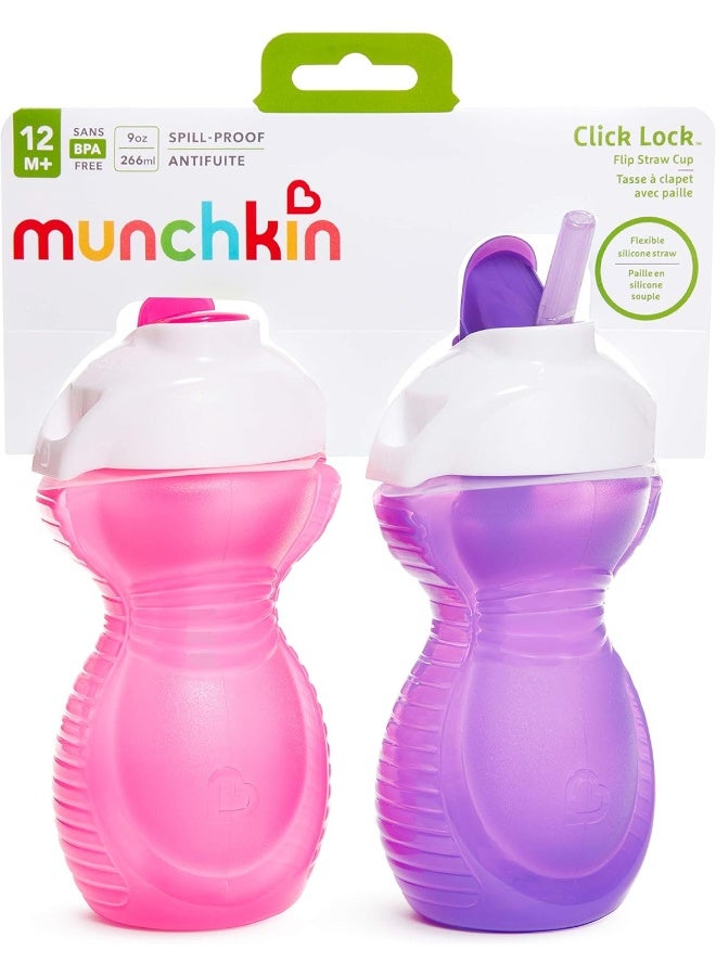 مونشكين كوب مunchkin كليك لوك بقشة قابلة للطي، وردي/بنفسجي، 9 أونصات، 2 عدد - Image 3