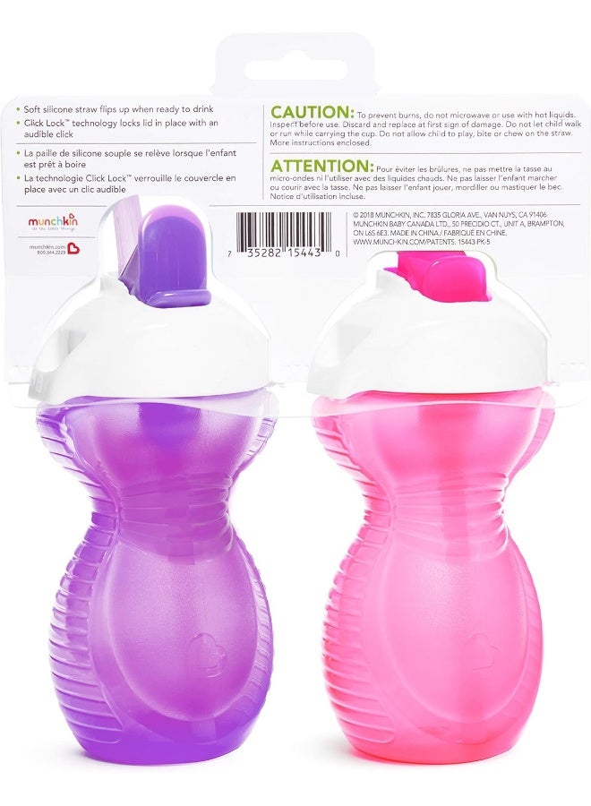 مونشكين كوب مunchkin كليك لوك بقشة قابلة للطي، وردي/بنفسجي، 9 أونصات، 2 عدد - Image 4