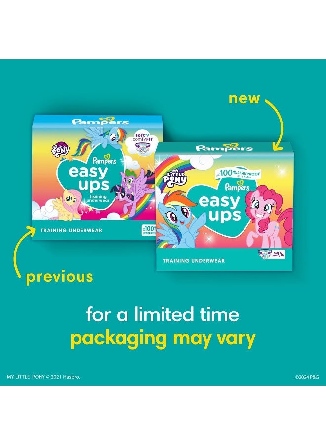 بامبرز حفاضات بامبرز إيزي أبس للتدريب للفتيات - Image 2