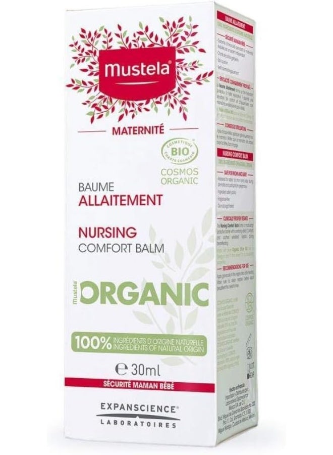 موستيلا بلسم الراحة للرضاعة من موستيلا مارتينيتي 30 مل - Image 2