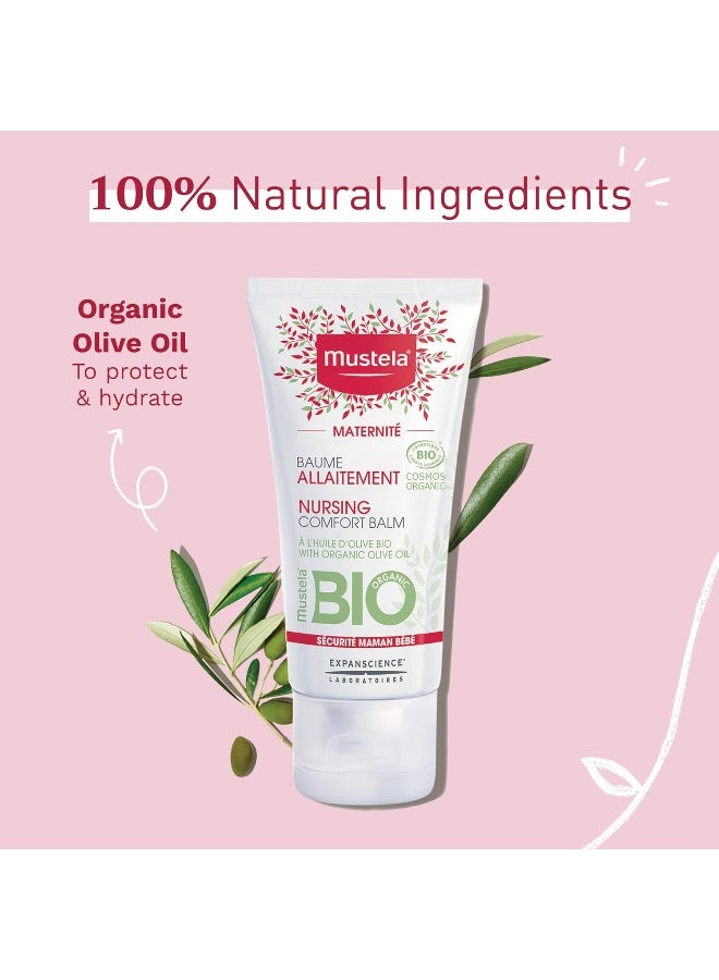 موستيلا بلسم الراحة للرضاعة من موستيلا مارتينيتي 30 مل - Image 5