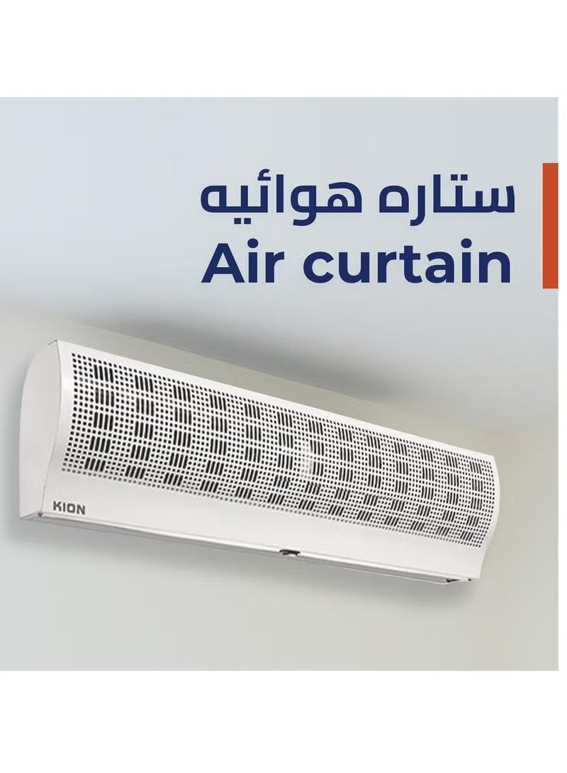 كيون ستارة هوائية - 150 سم 220 واط - Image 2
