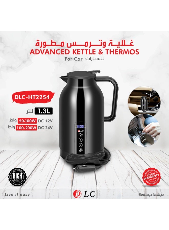 DLC 1.3L Car Electric Kettle & Thermos – Dual 12V/24V Fast Boiling Travel Kettle, Stainless Steel, Auto Shut-Off, Touch Screen, 2-Year Warranty 1300 ml 24 W 2254 black - Image 1