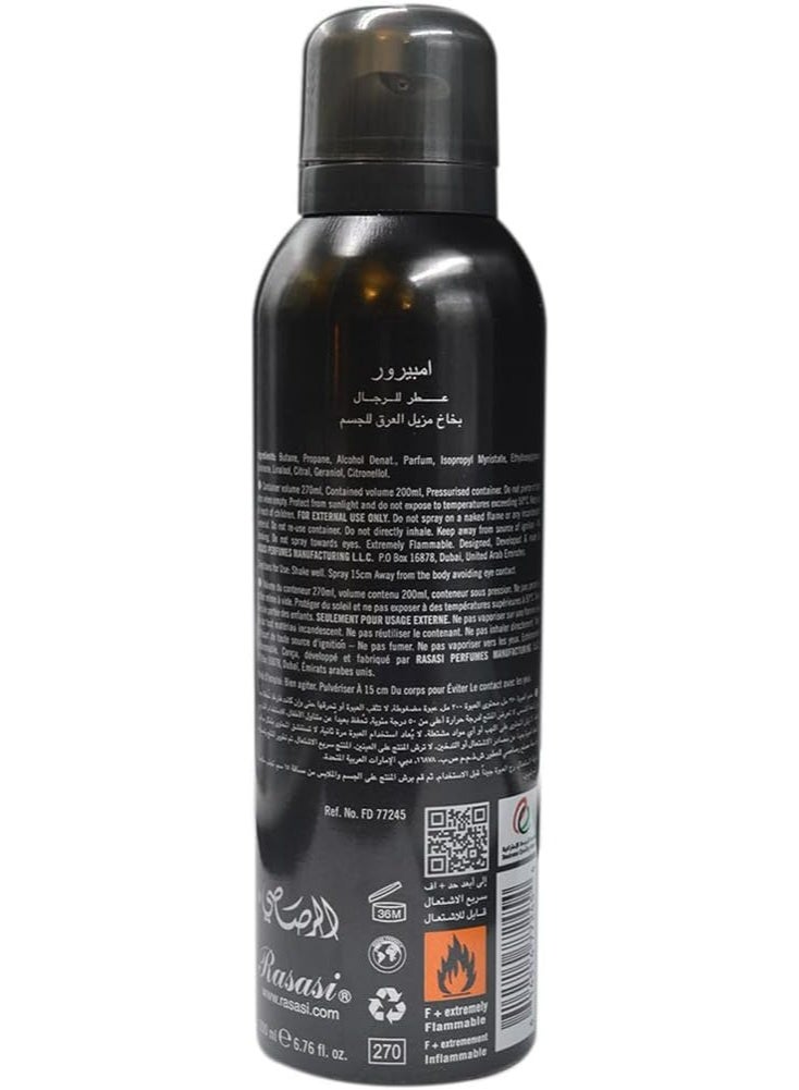 الرصاصي رذاذ ديو رصاصي إمبيرور - Image 2