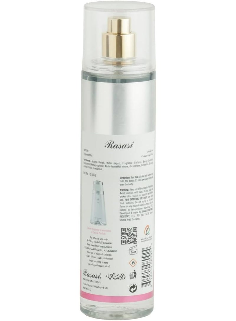 الرصاصي رذاذ الجسم إيموشن - Image 2