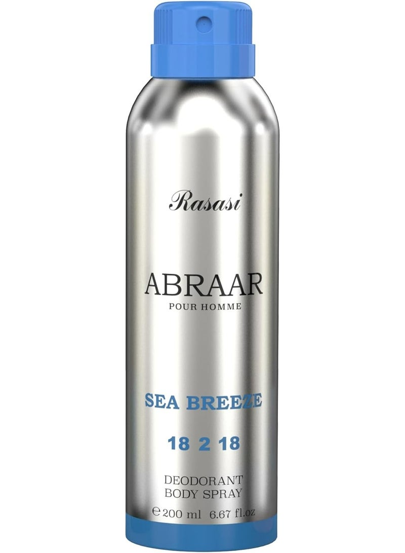 الرصاصي بخاخ ديو أبرار بلو سي بريز للرجال