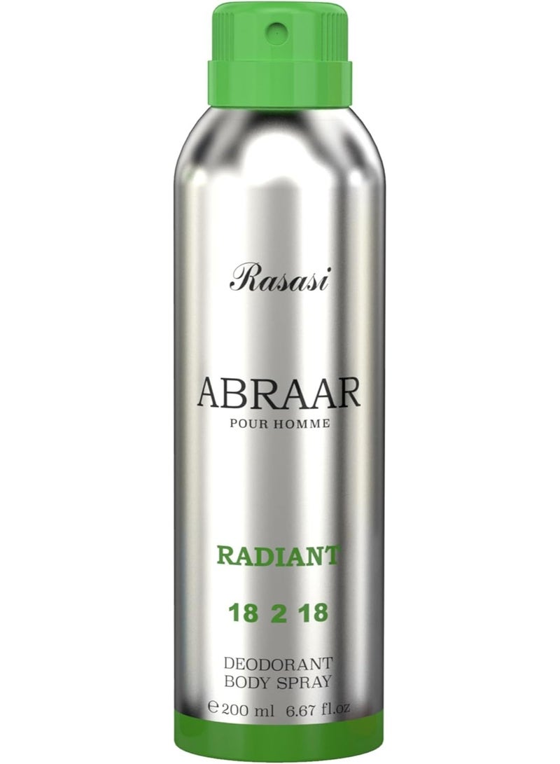 الرصاصي بخاخ ديو أبرار الأخضر المتألق للرجال