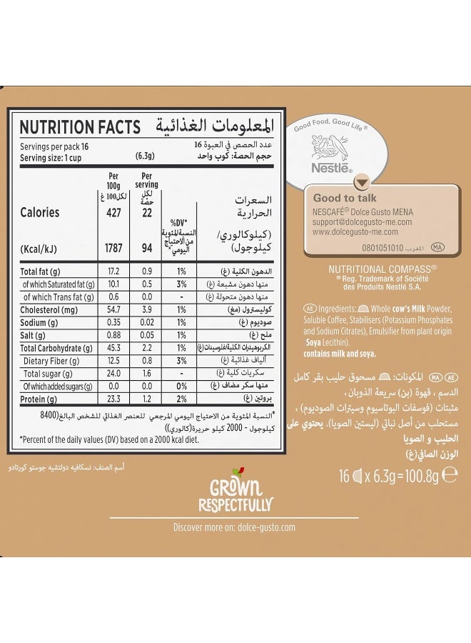 نسكافيه دولتشي غوستو كورتادو إسبريسو ماكياتو 16 كبسولة قهوة - Image 4
