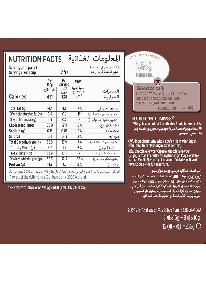 نسكافيه دولتشي غوستو شوكوكينو 16 كبسولة قهوة 256غ - Image 5