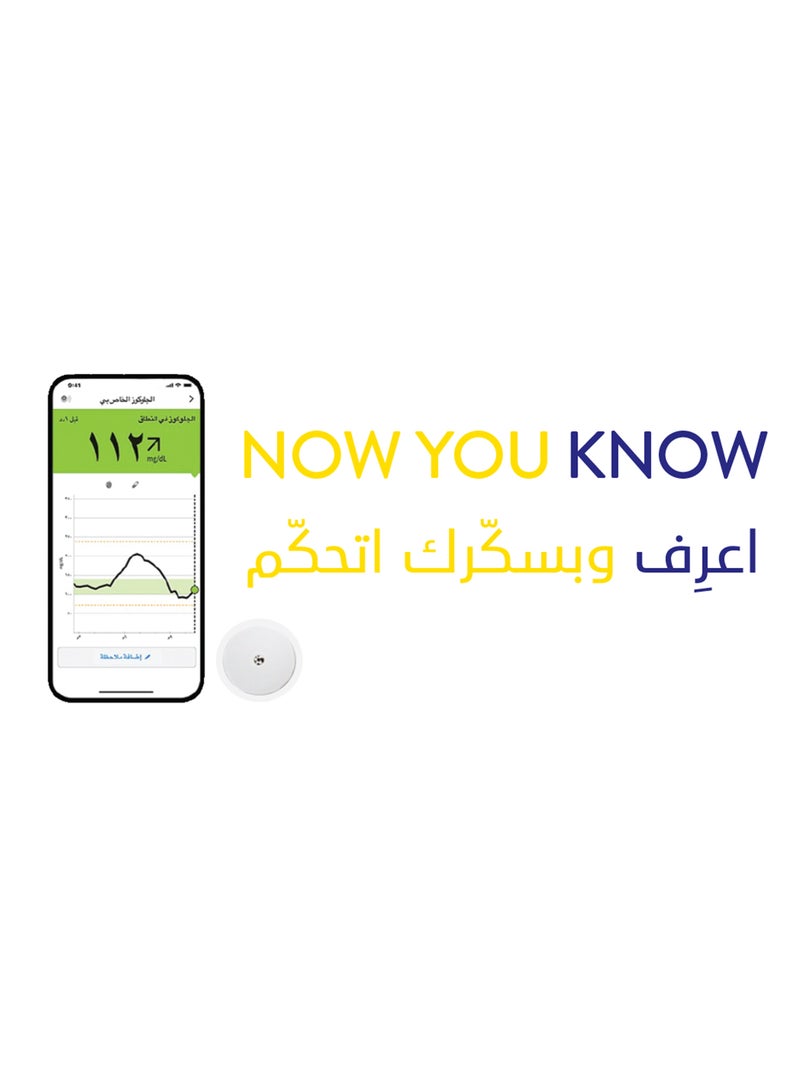 فري ستايل ليبر FreeStyle Libre 2 - Continuous Glucose Monitoring System with Real-Time Mobile App Connectivity, Waterproof Sensor, and Effortless Painless Readings for Up to 14 Days Anytime, Anywhere - Image 3