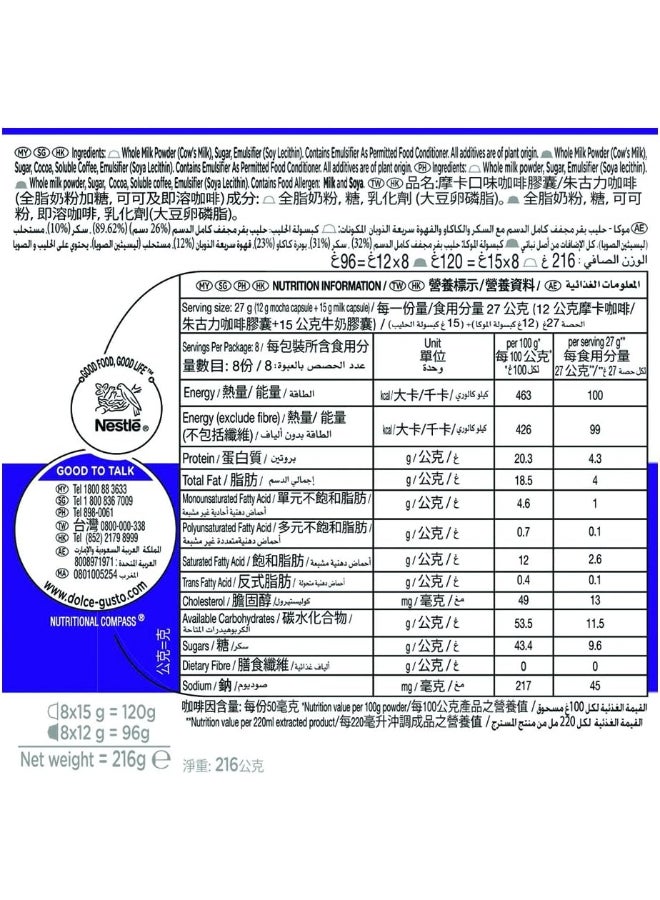 نسكافيه دولتشي غوستو موكا 16 كبسولة قهوة - Image 2