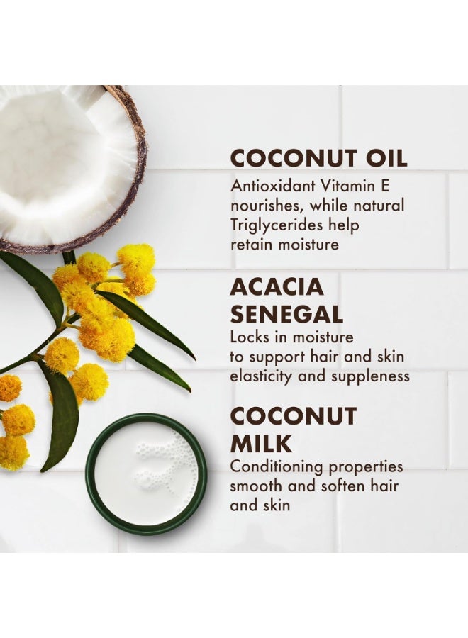 شيامويستر ترطيب مغذي من الرأس إلى القدم 100% زيت جوز الهند البكر الممتاز لتنعيم واستعادة الشعر والبشرة 95 مل - Image 2