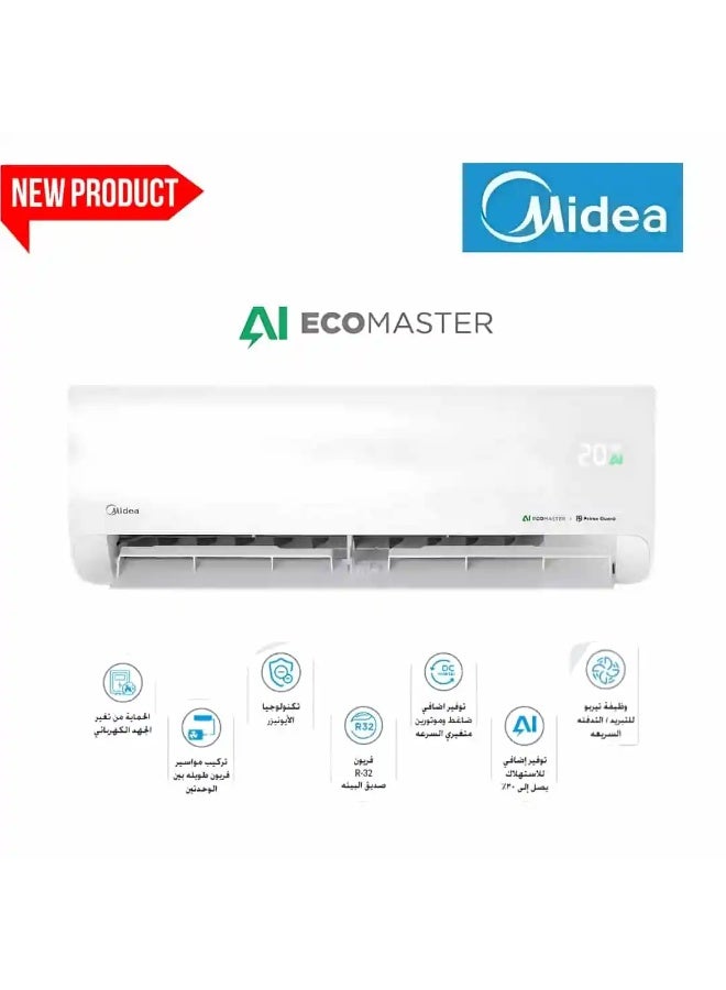 مديا Midea Eco Master Inverter Air Conditioner 1.5 HP Cooling - Heating M1SEFT-12HRDN8F-Q8 white
