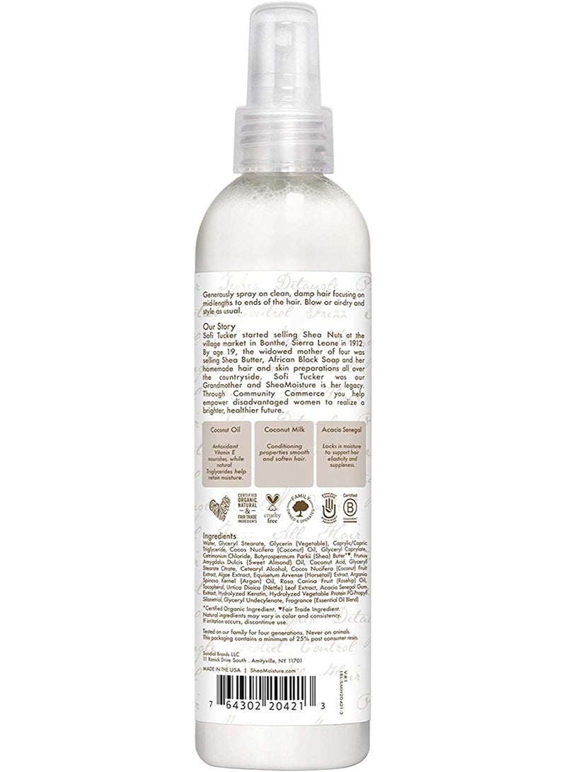 شيامويستر زيت جوز الهند النقي 100% ، بلسم ترطيب يومي بدون شطف - Image 3