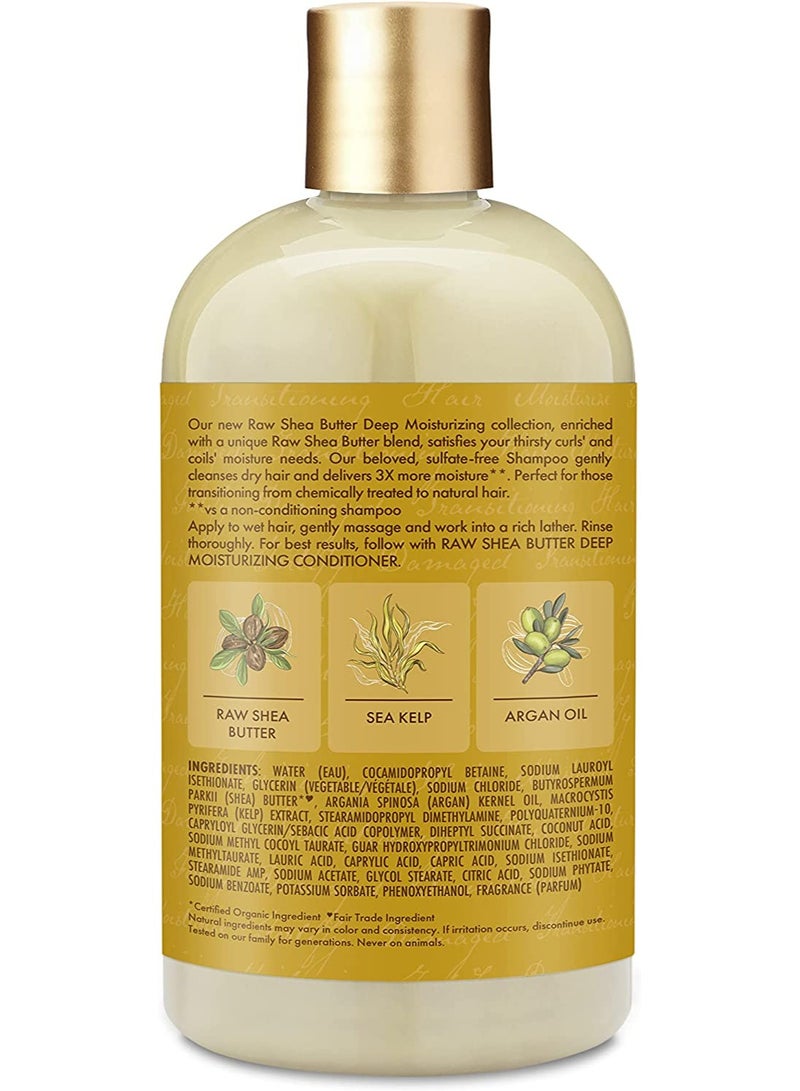 شيامويستر شامبو مرطب عميق بزبدة الشيا الخام - Image 2
