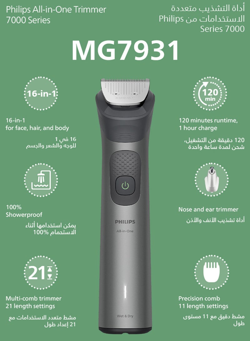 Philips All-in-One Trimmer MG7931/15 16-in-1 Face, hair & body Grooming Premium precision comb + body trimmer 120 min cordless Showerproof USB-A charging Pouch Grey/MG7931/30 - Image 2