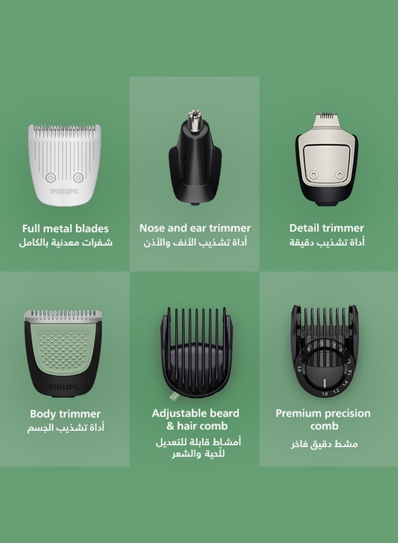 فيليبس 16 في 1 ماكينة حلاقة متعددة الاستخدامات MG7931/30 | حلاقة الوجه والشعر والجسم | مشط دقيق متميز + ماكينة حلاقة للجسم | 120 دقيقة بدون سلك | مقاومة للماء | شحن USB-A | حقيبة - Image 5